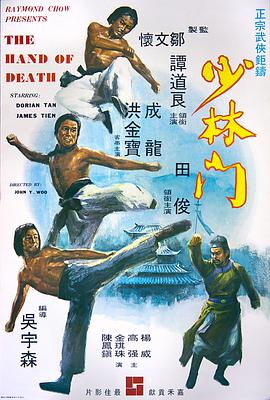 《私人诊所》剧照